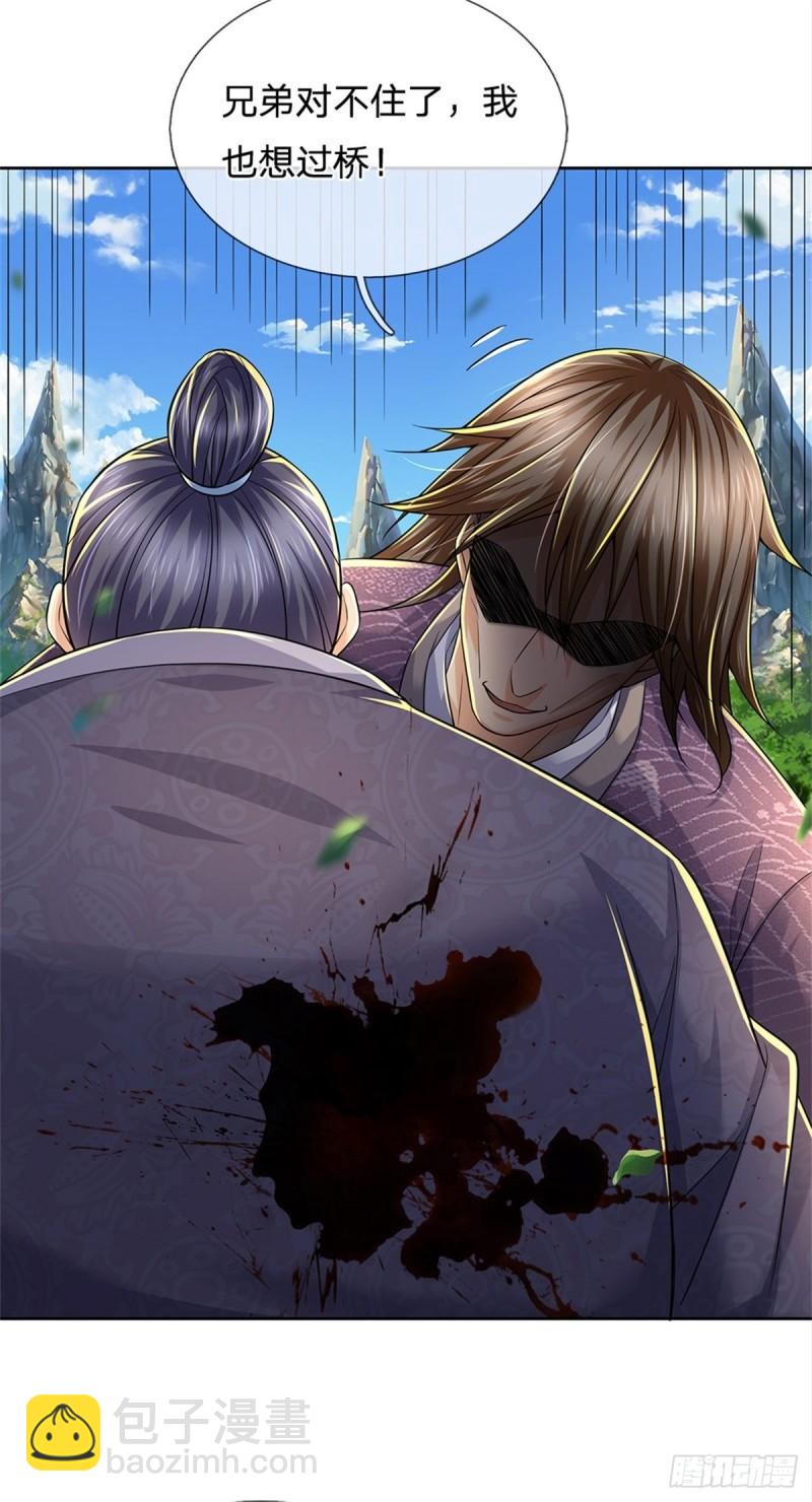 第90话 天赋命魂-第91话