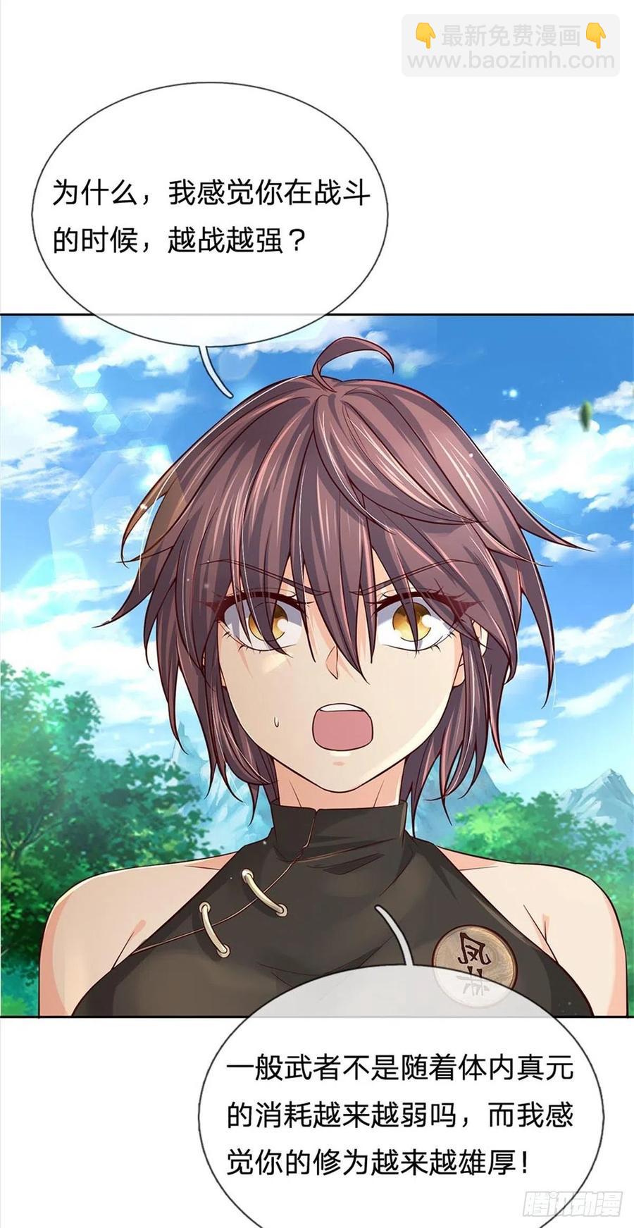 第92话 风波不息-第93话