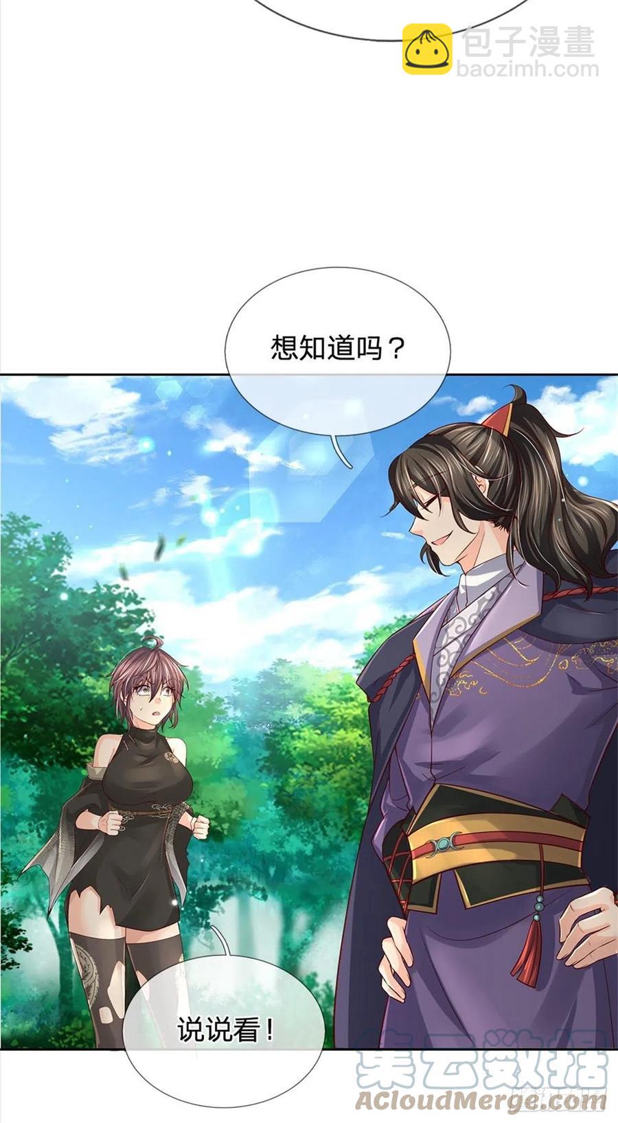 第92话 风波不息-第93话