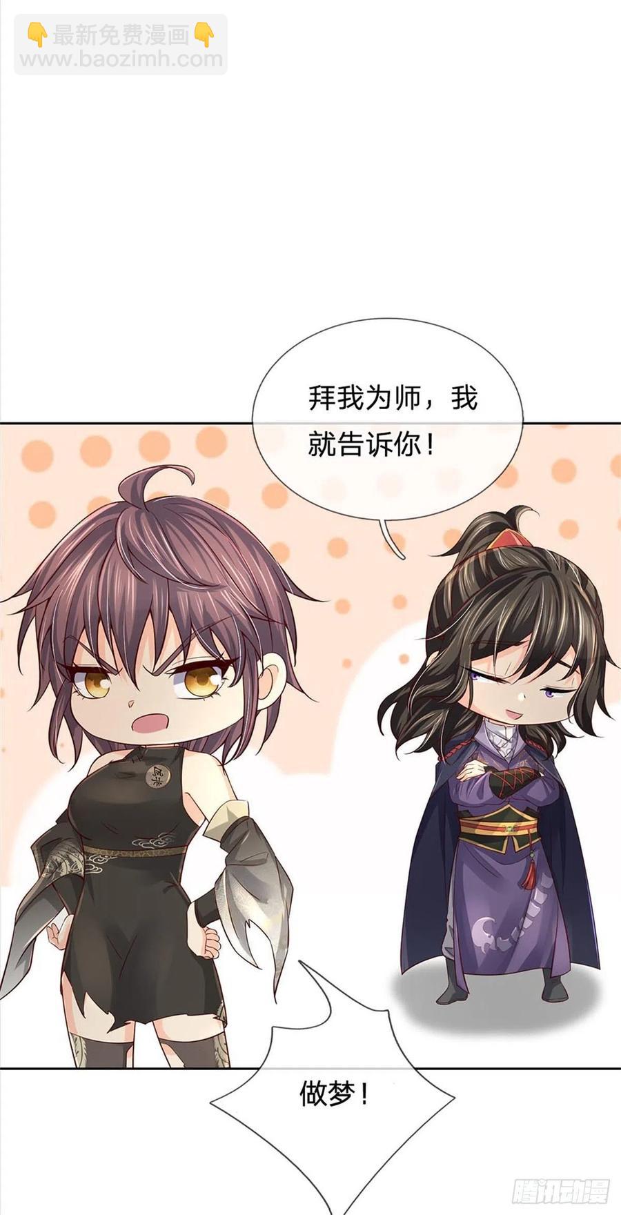 第92话 风波不息-第93话