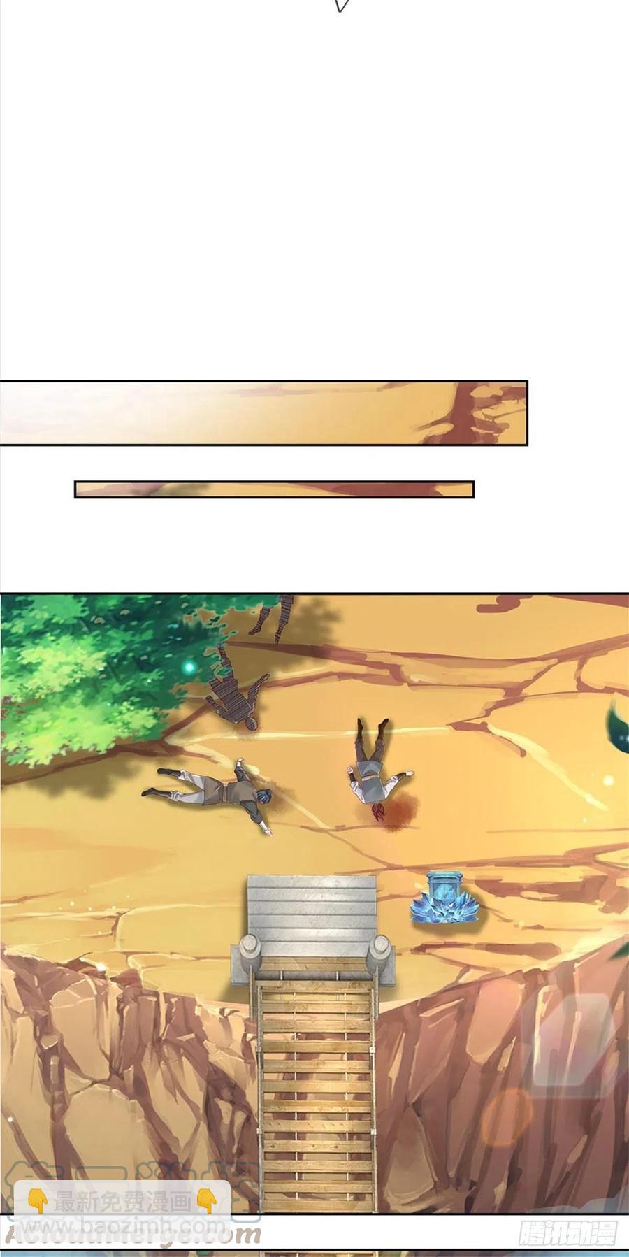 第92话 风波不息-第93话