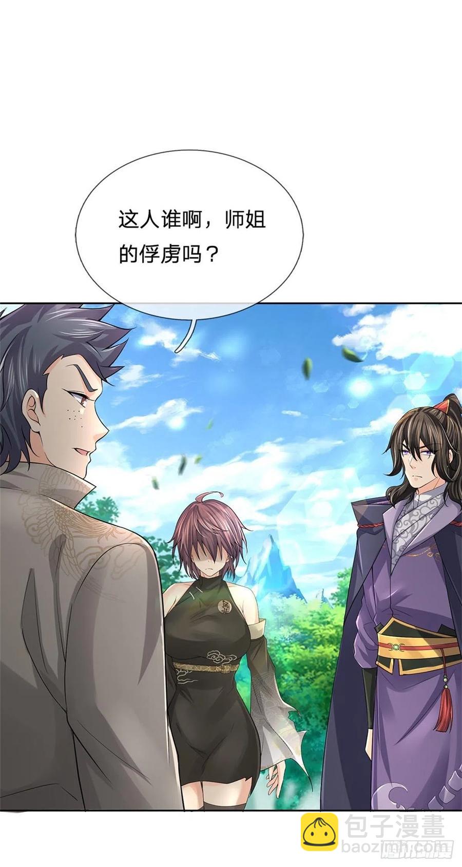 第92话 风波不息-第93话