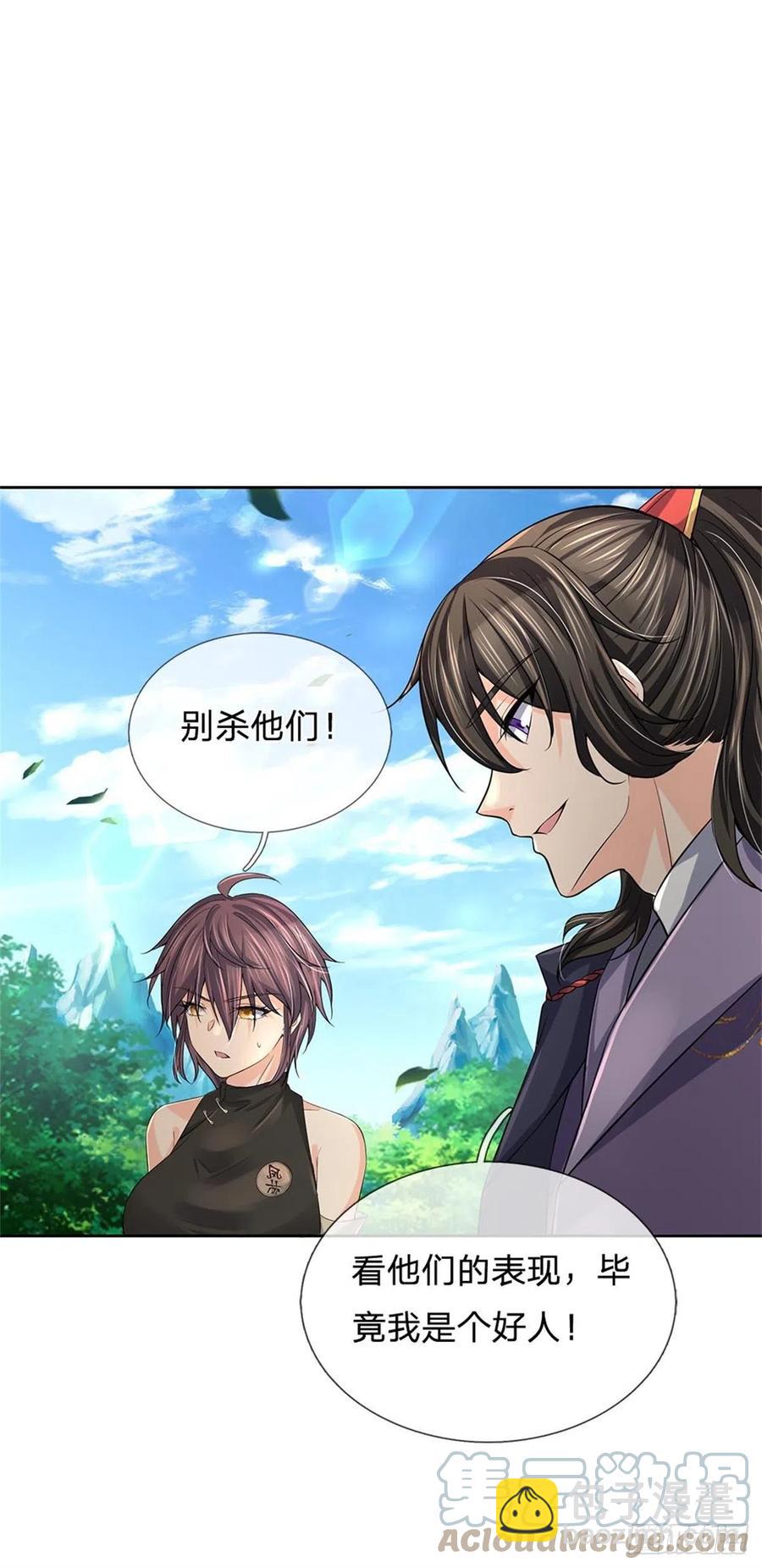 第92话 风波不息-第93话