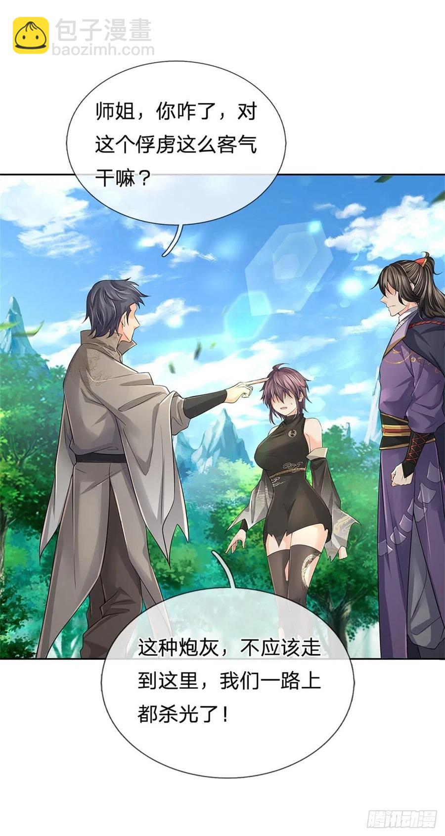 第92话 风波不息-第93话