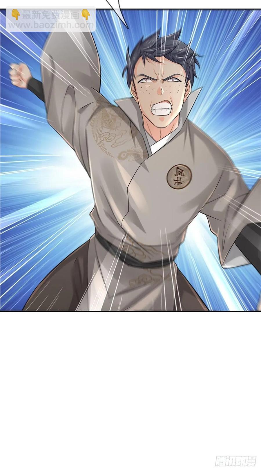 第92话 风波不息-第93话