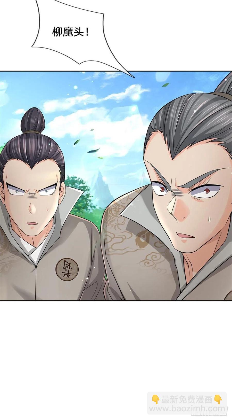 第92话 风波不息-第93话