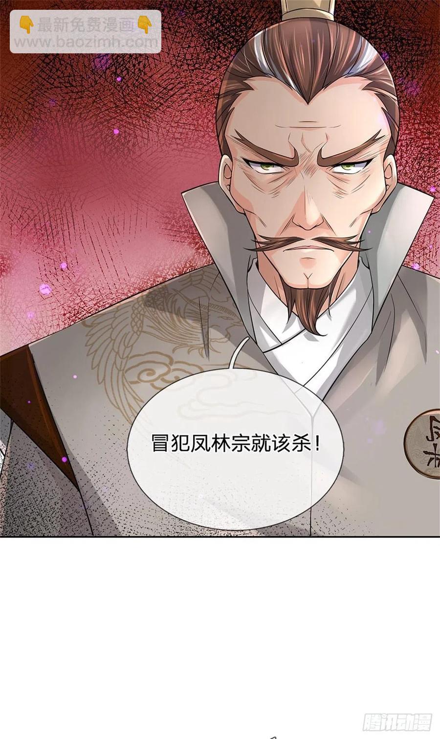 第92话 风波不息-第93话