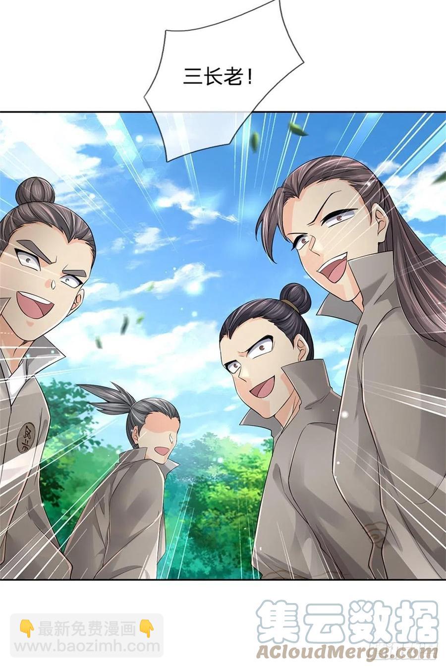 第92话 风波不息-第93话