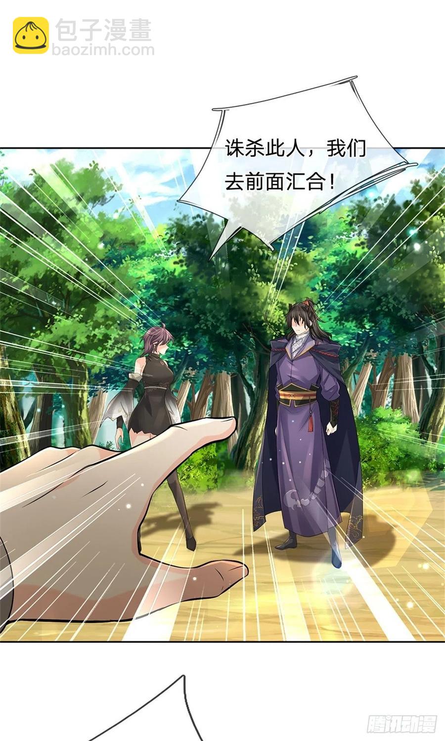 第92话 风波不息-第93话