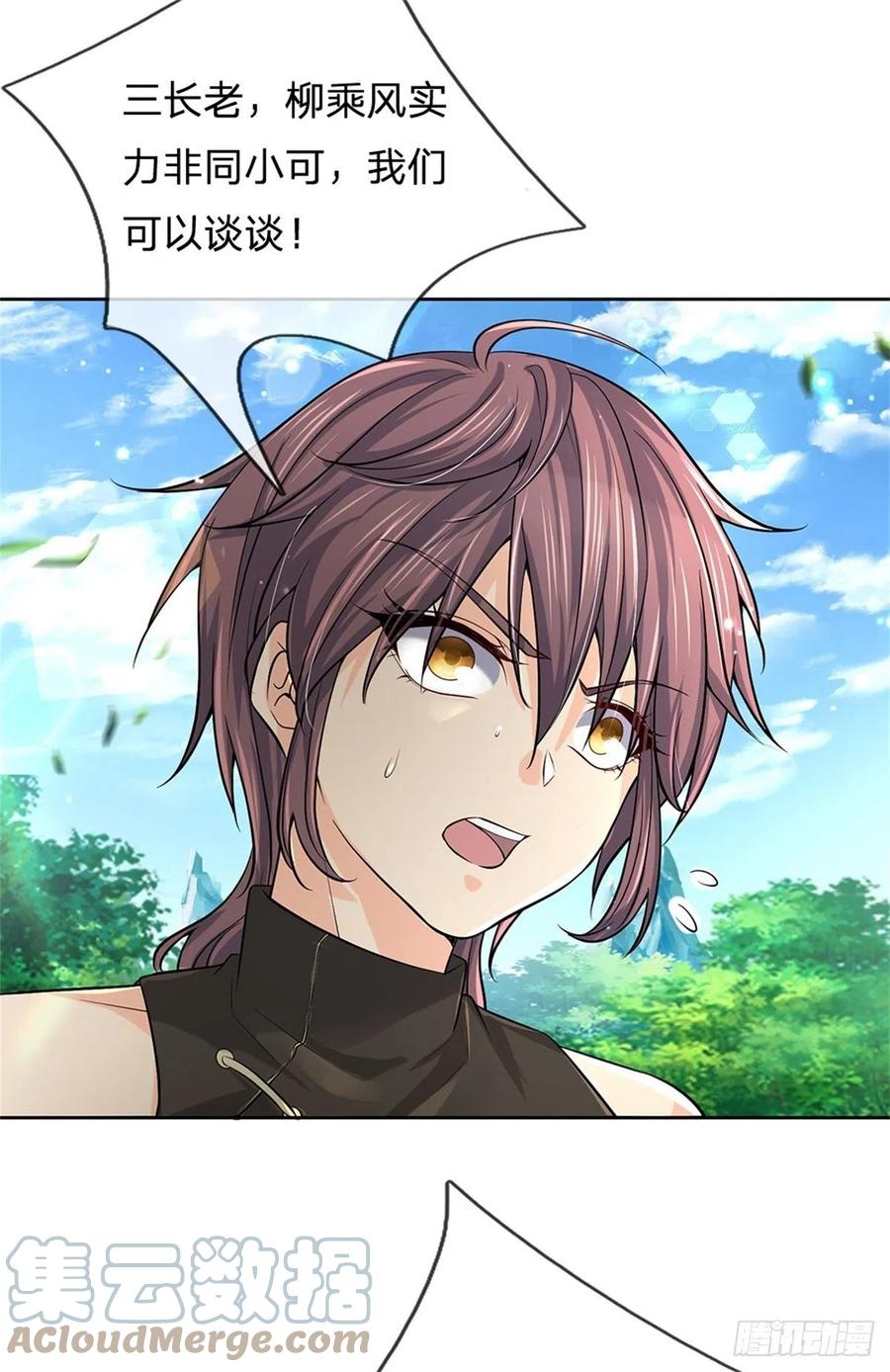 第92话 风波不息-第93话