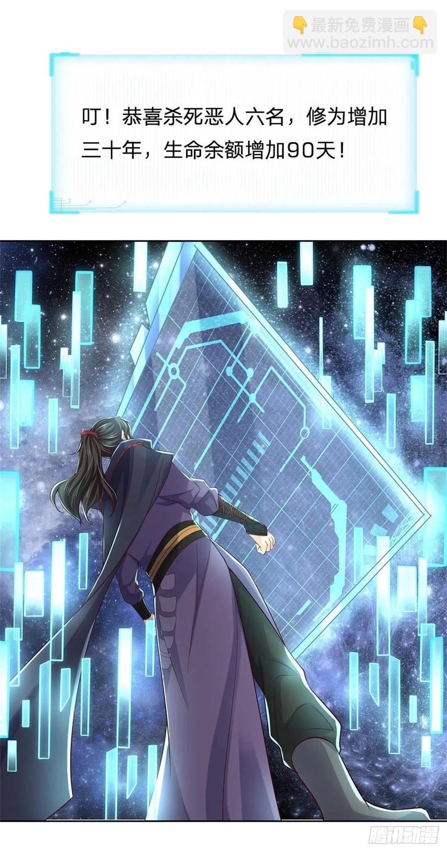 第92话 风波不息-第93话