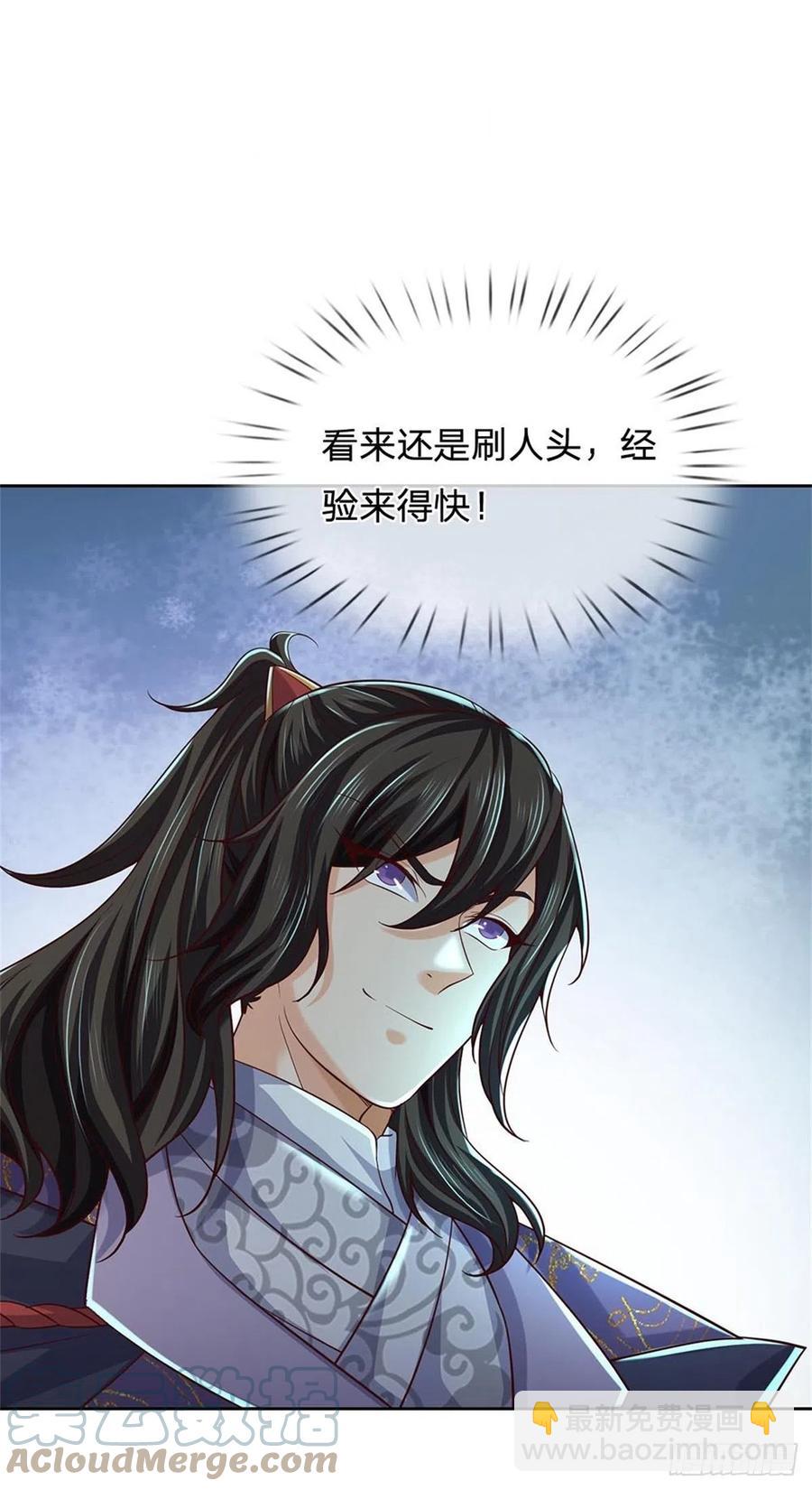 第92话 风波不息-第93话