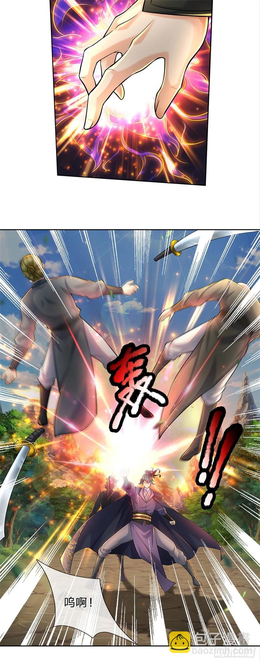 第94话 修为上限-第95话