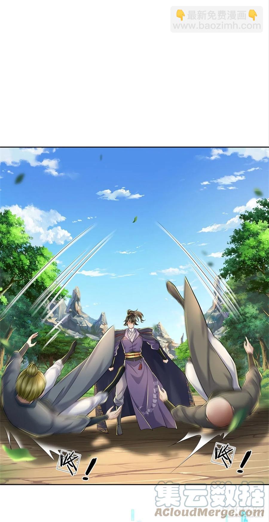 第94话 修为上限-第95话