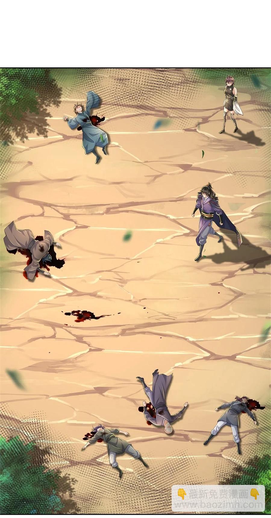 第94话 修为上限-第95话