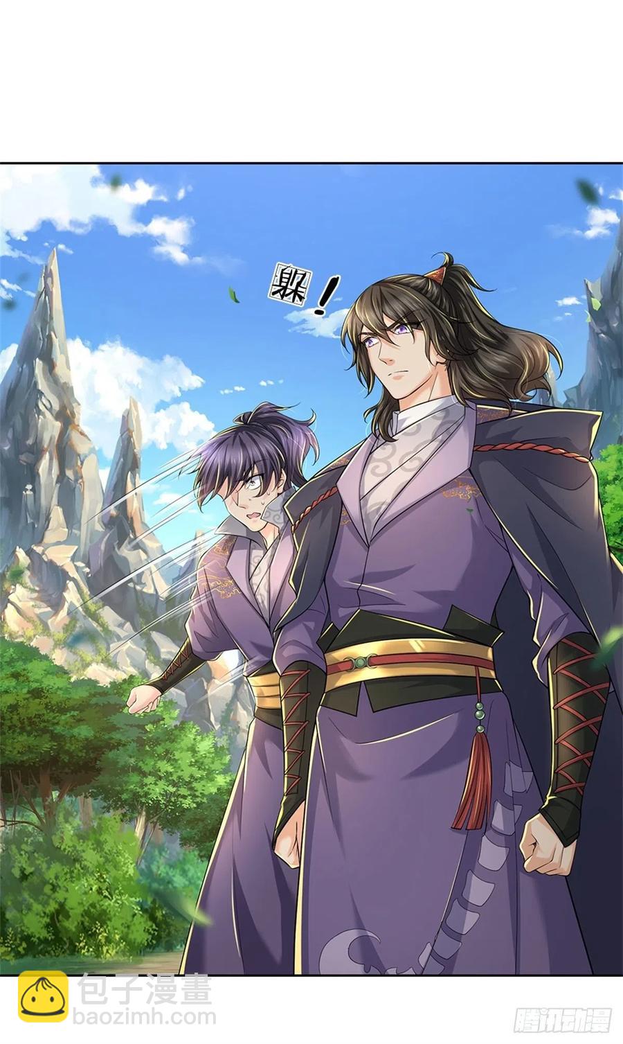 第94话 修为上限-第95话