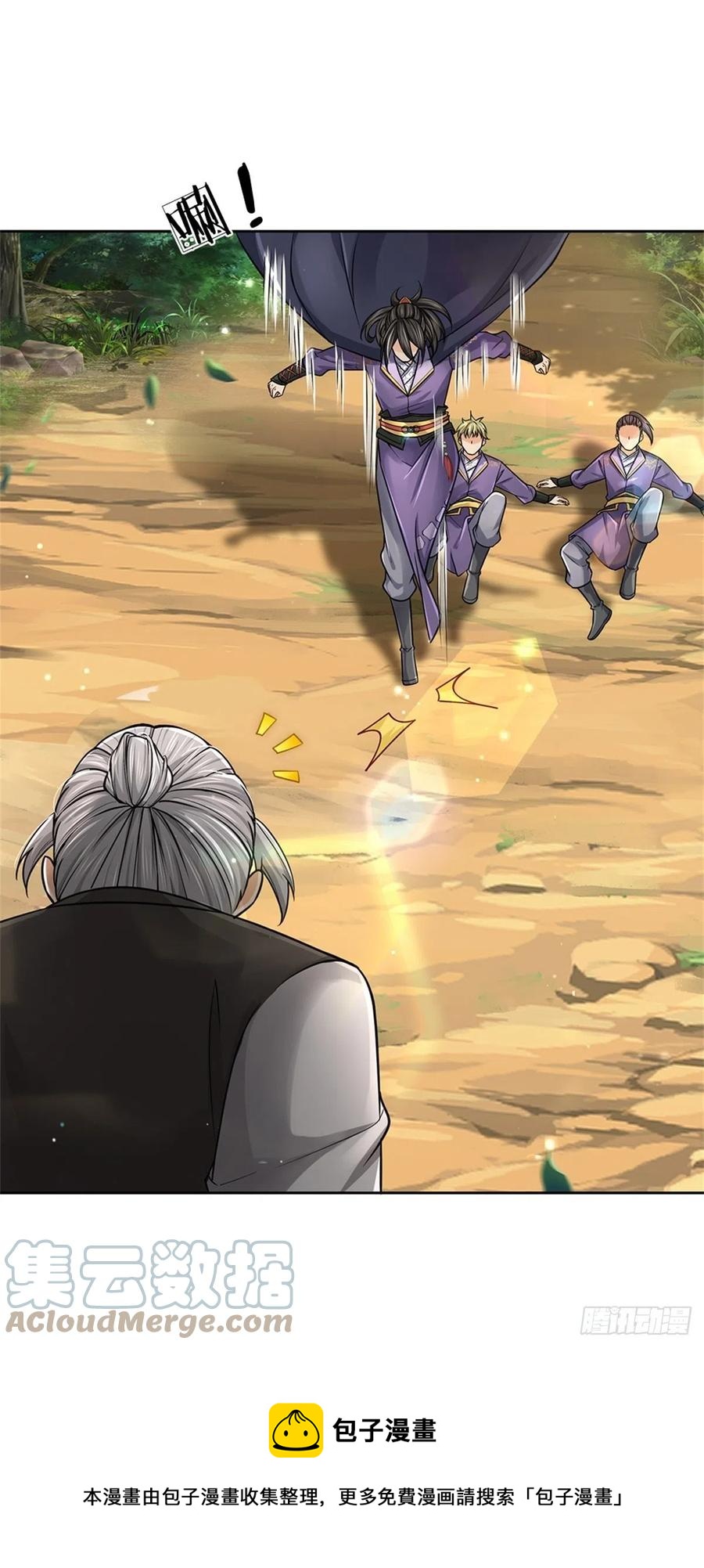 第98话 异变横生-第99话