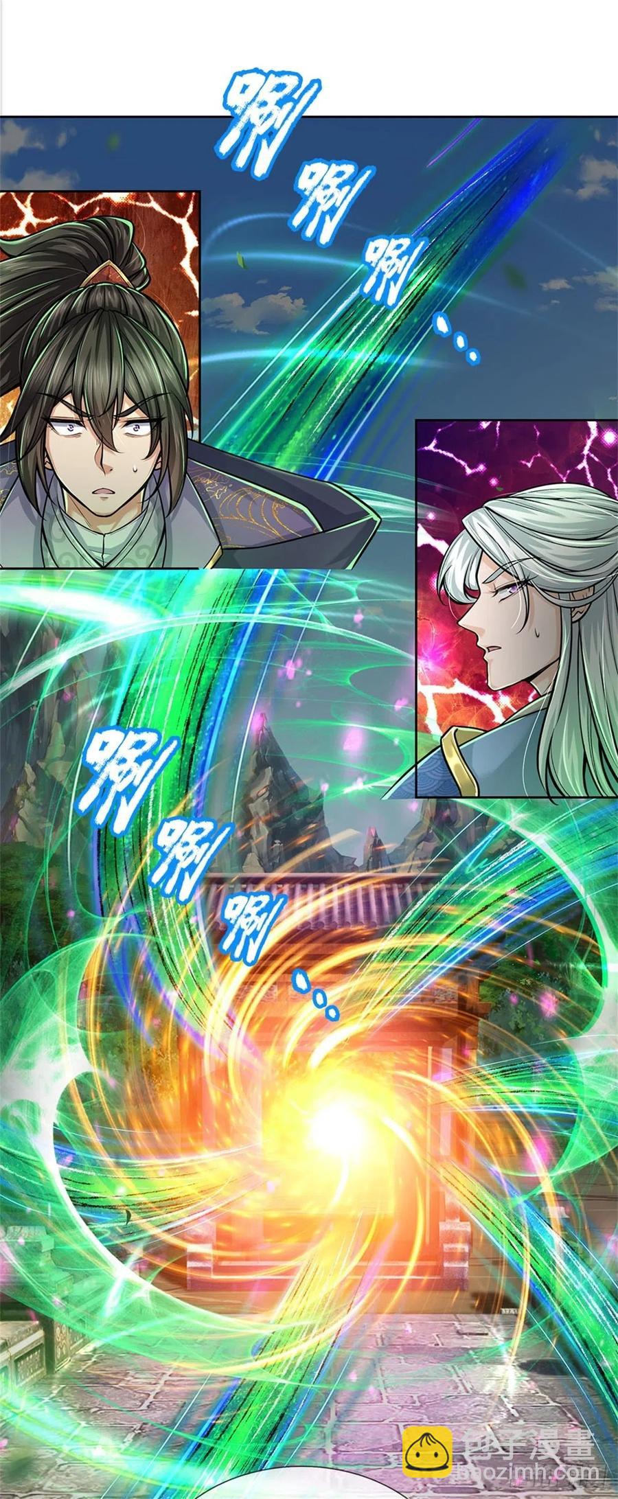 第98话 异变横生-第99话