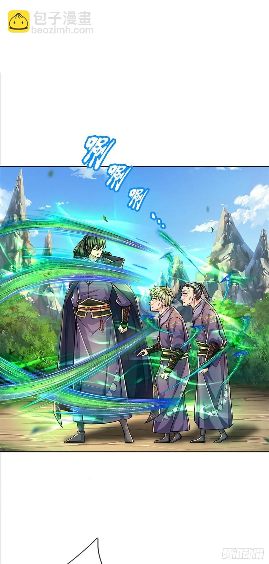 第98话 异变横生-第99话