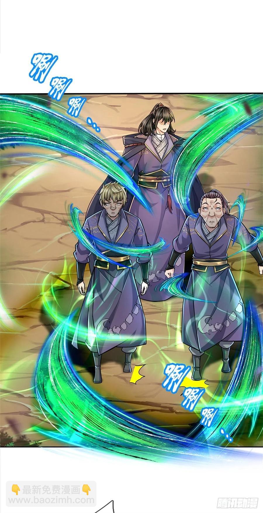 第98话 异变横生-第99话