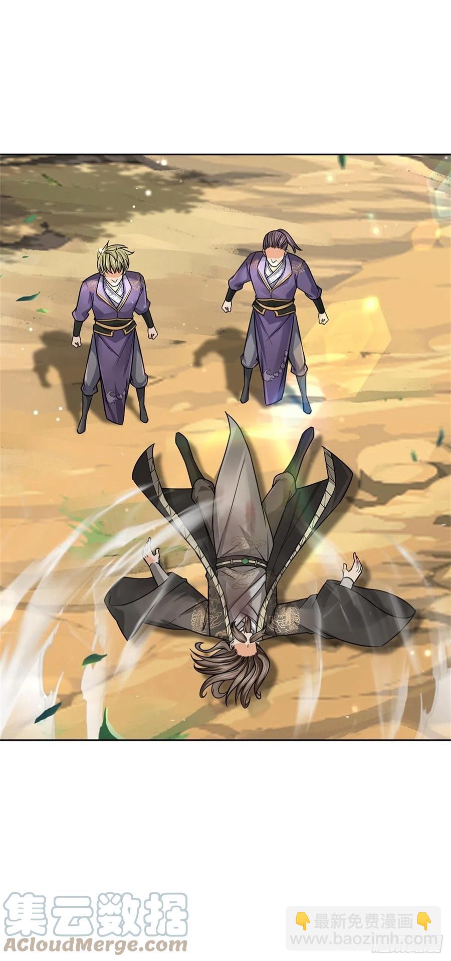 第98话 异变横生-第99话