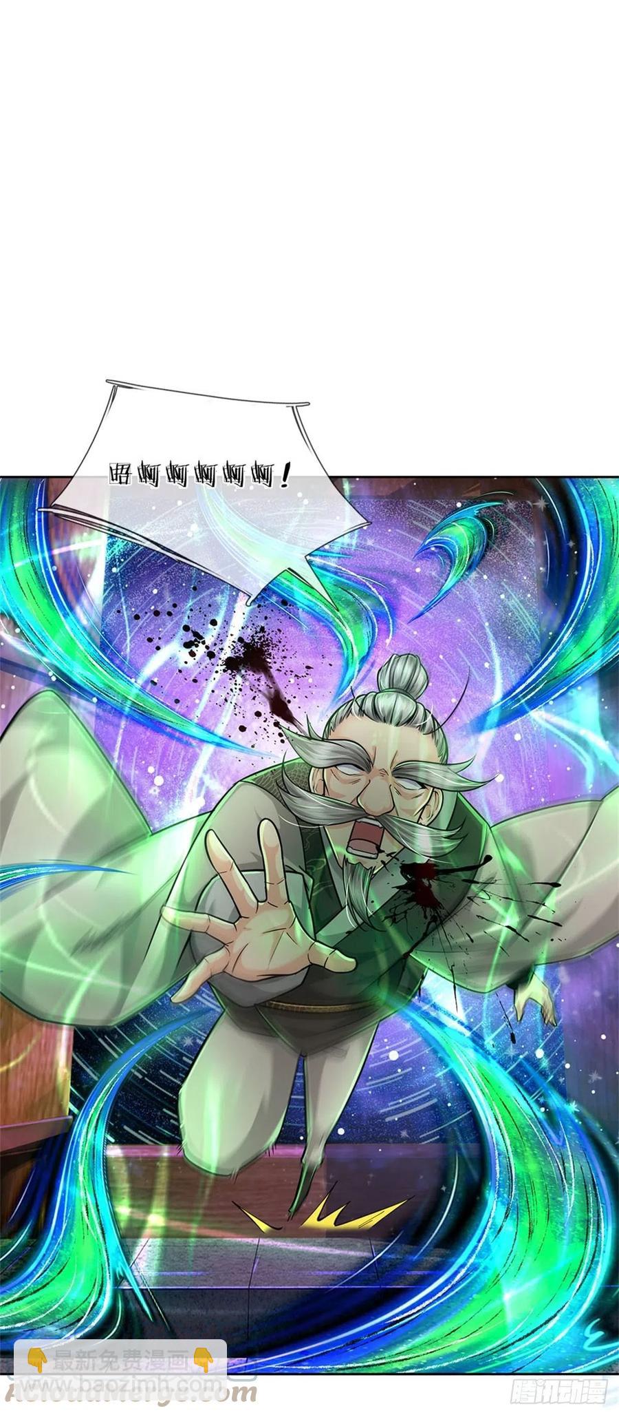 第98话 异变横生-第99话