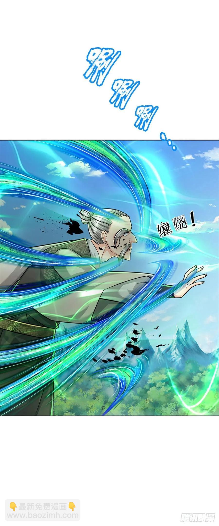 第98话 异变横生-第99话