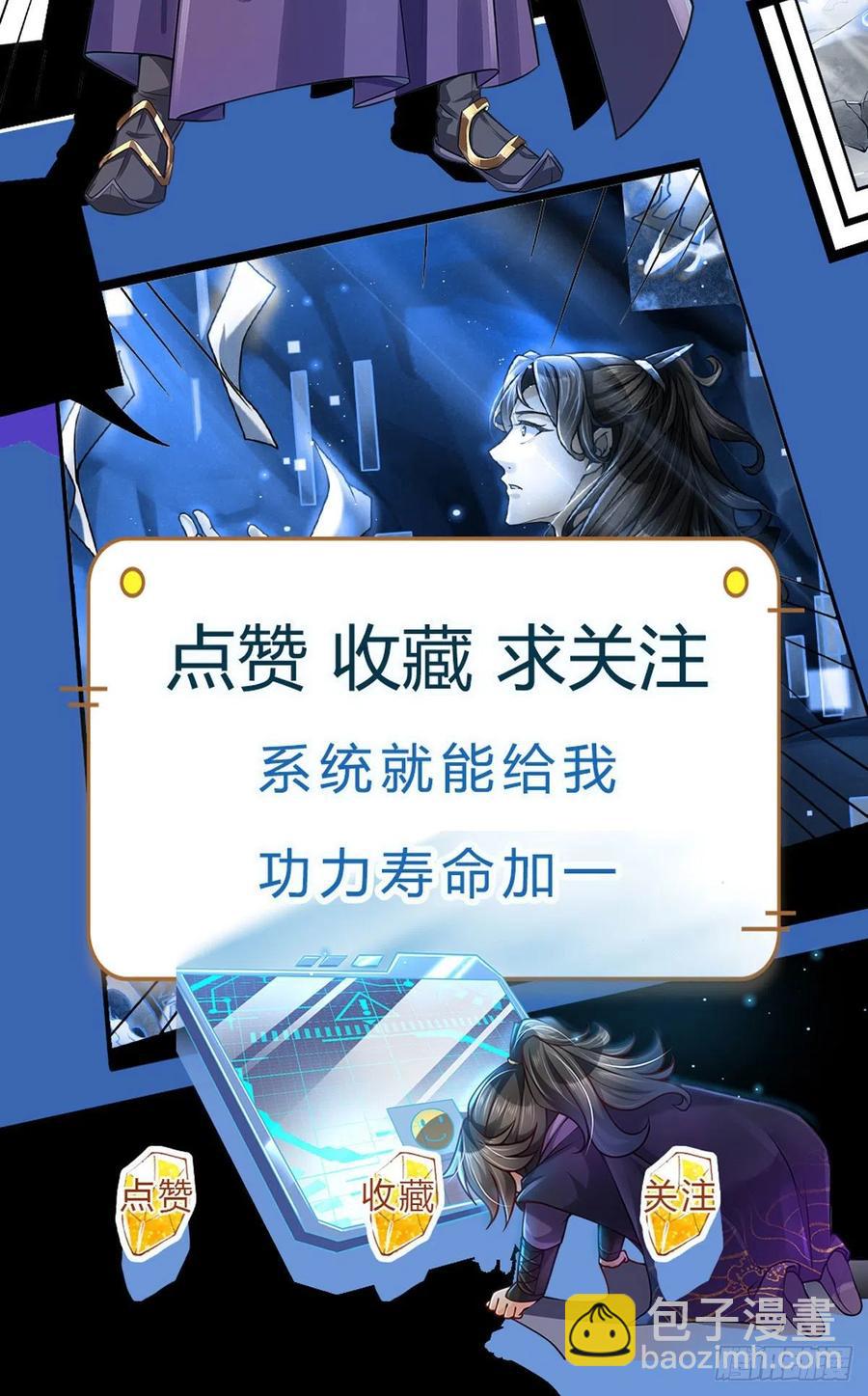 第98话 异变横生-第99话