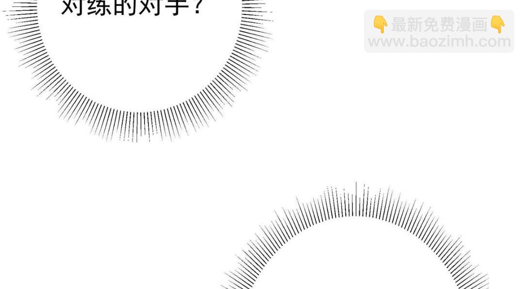 掌門低調點 - 201 墨門不留無用之人(1/3) - 3