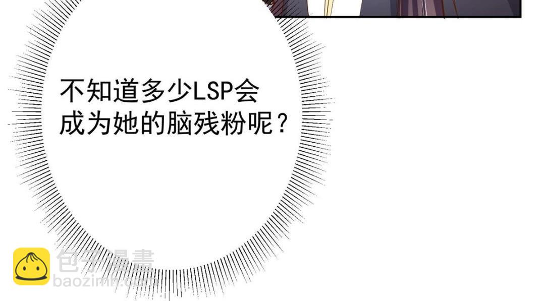 掌門低調點 - 211 我只吃飯不洗碗(1/3) - 5