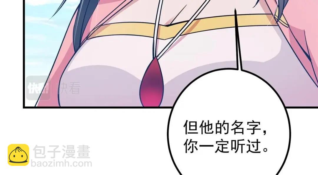 掌門低調點 - 215 資本家看了得流淚！(1/4) - 2