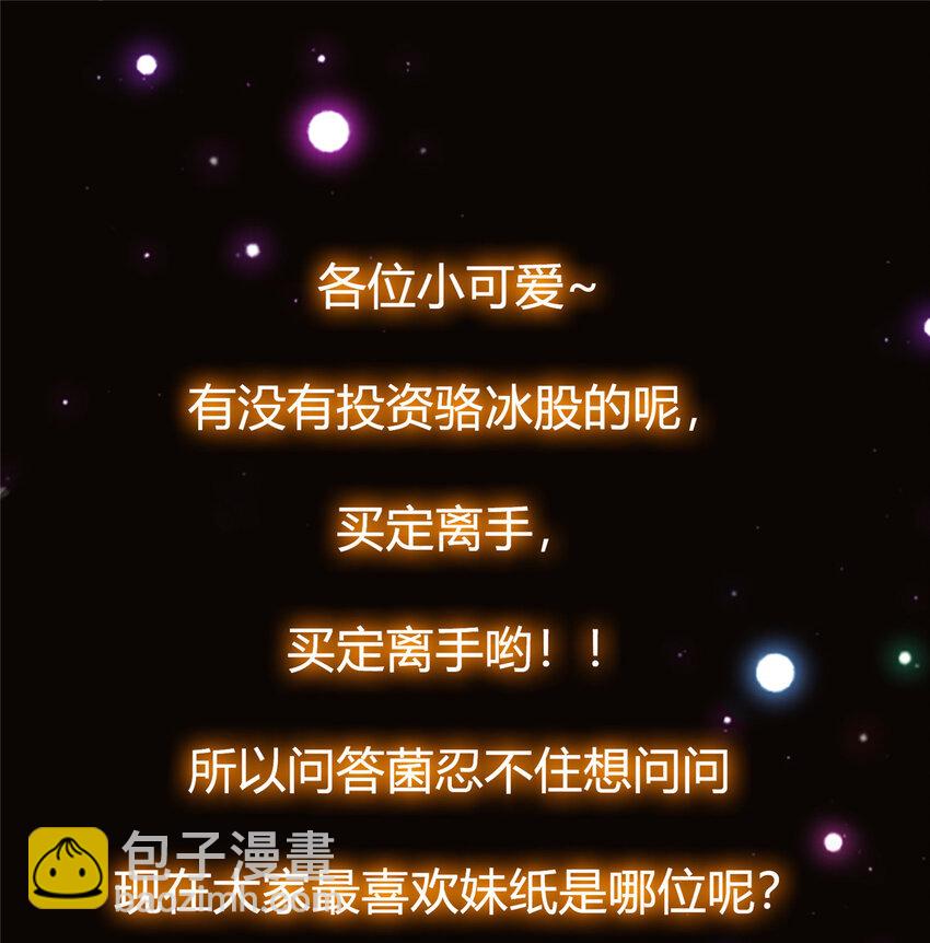 021 恋上掌门这件事37