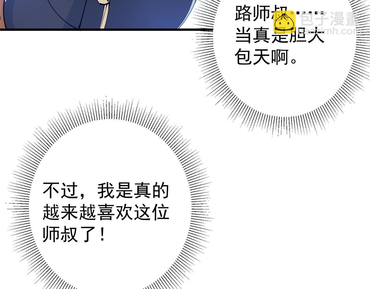 87.jpg