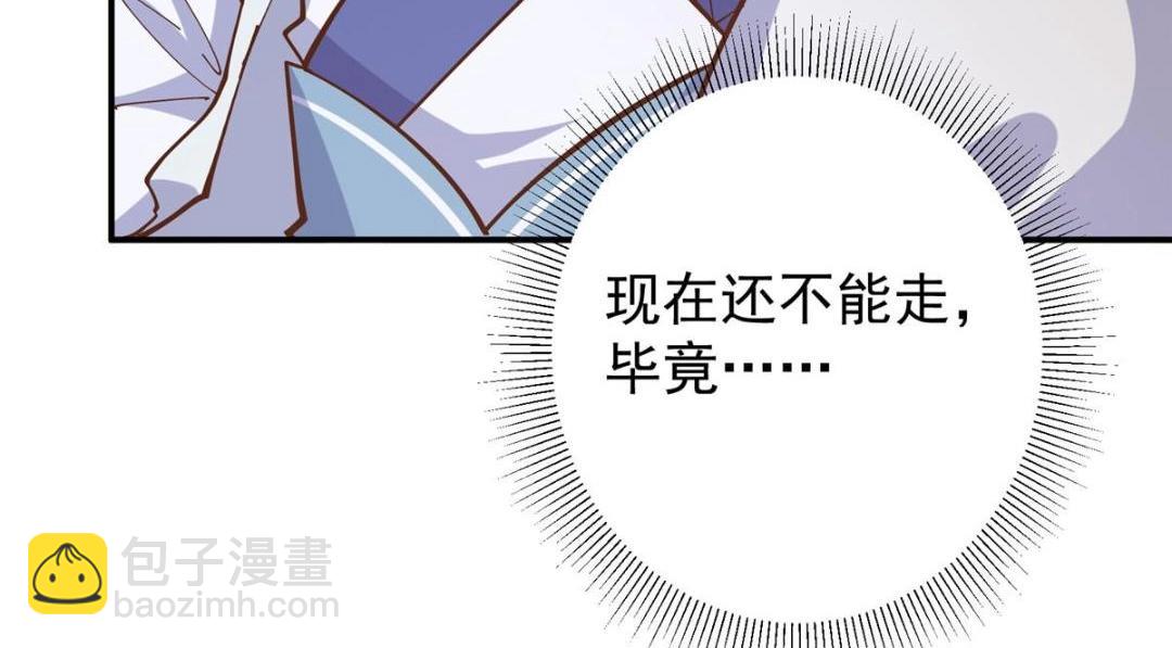 掌门低调点 - 227 我已远胜剑尊师兄了！(1/3) - 2