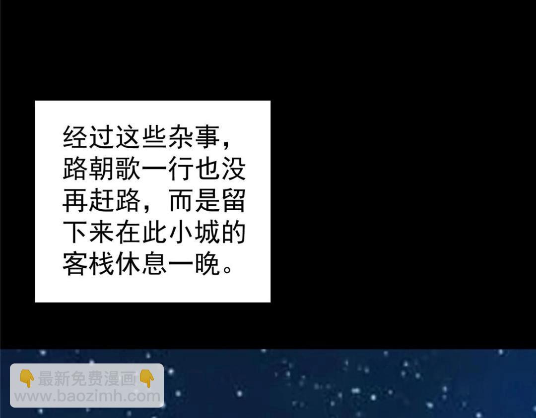 掌門低調點 - 245 淺淺的各種超短裙？(2/4) - 6