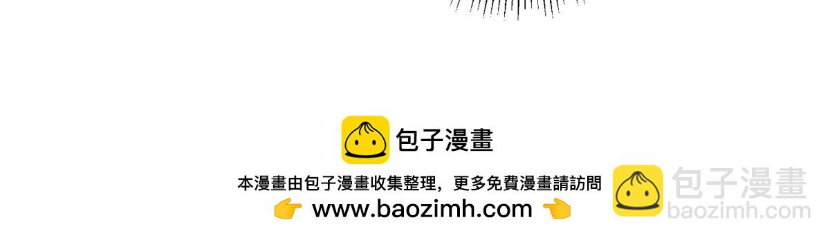 掌門低調點 - 283 書上居然有我的名字(2/3) - 4