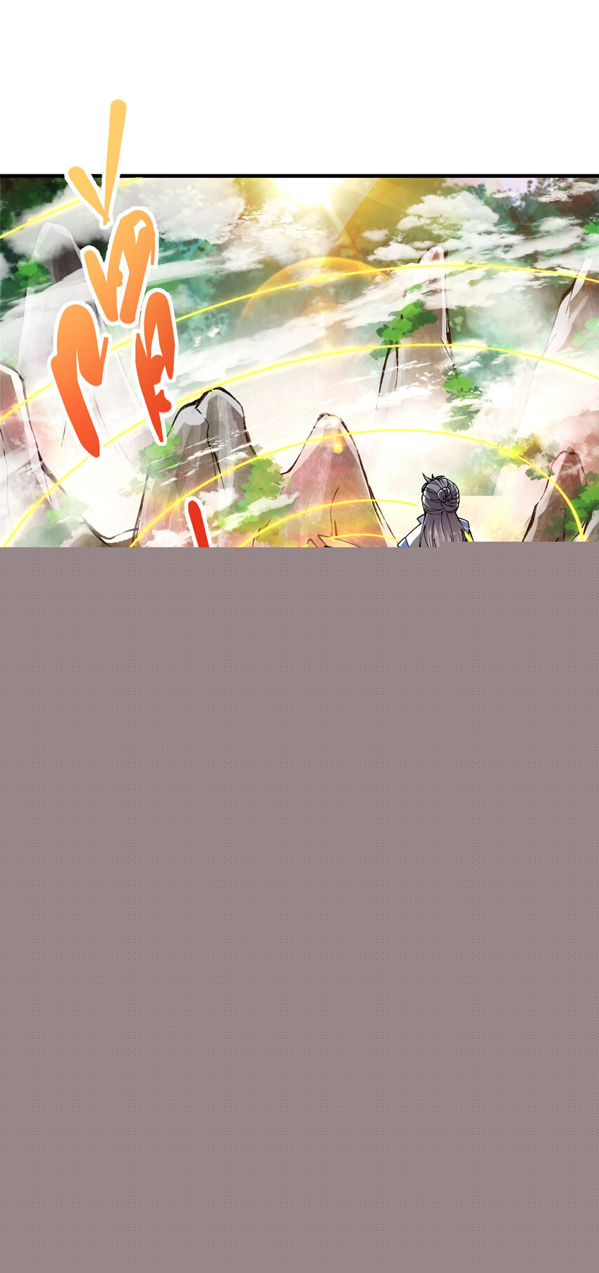 掌門低調點 - 029 裝杯是個技術活兒 - 2