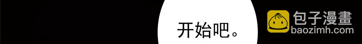 掌門低調點 - 303 長腦子了但沒用(2/4) - 6