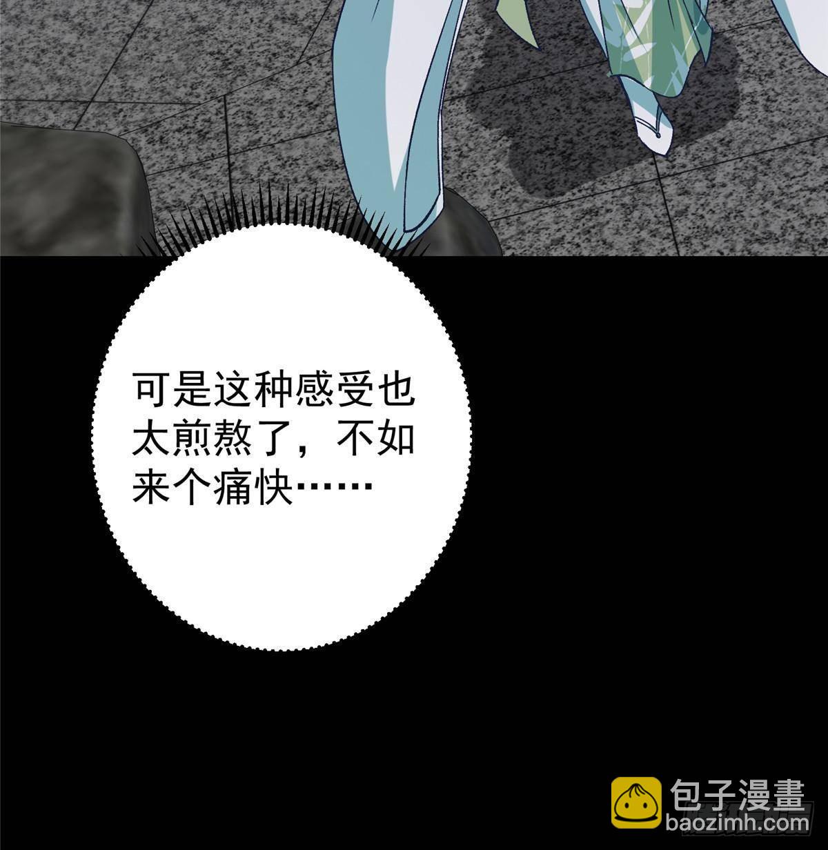 掌門低調點 - 373 弱者的性命就該被拿捏？(1/2) - 8