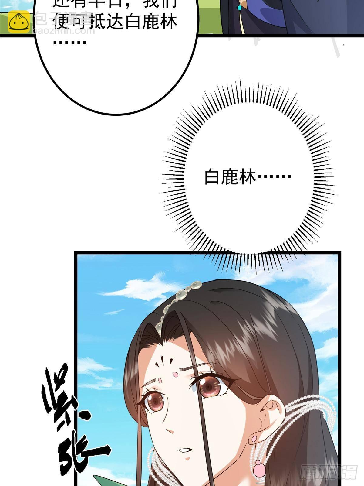 掌門低調點 - 409 黑白分明的詭林(1/3) - 3