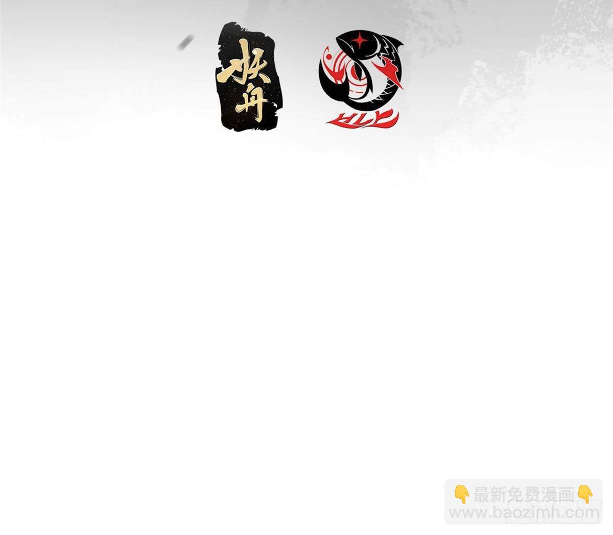 掌門低調點 - 409 黑白分明的詭林(1/3) - 4