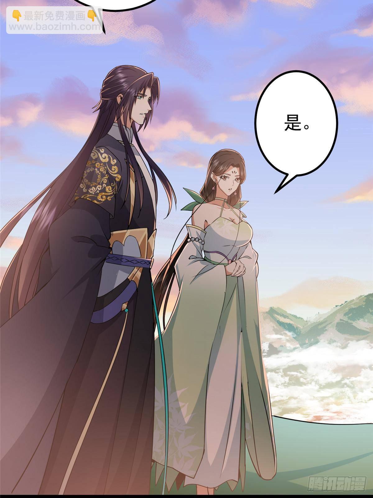掌門低調點 - 409 黑白分明的詭林(1/3) - 3