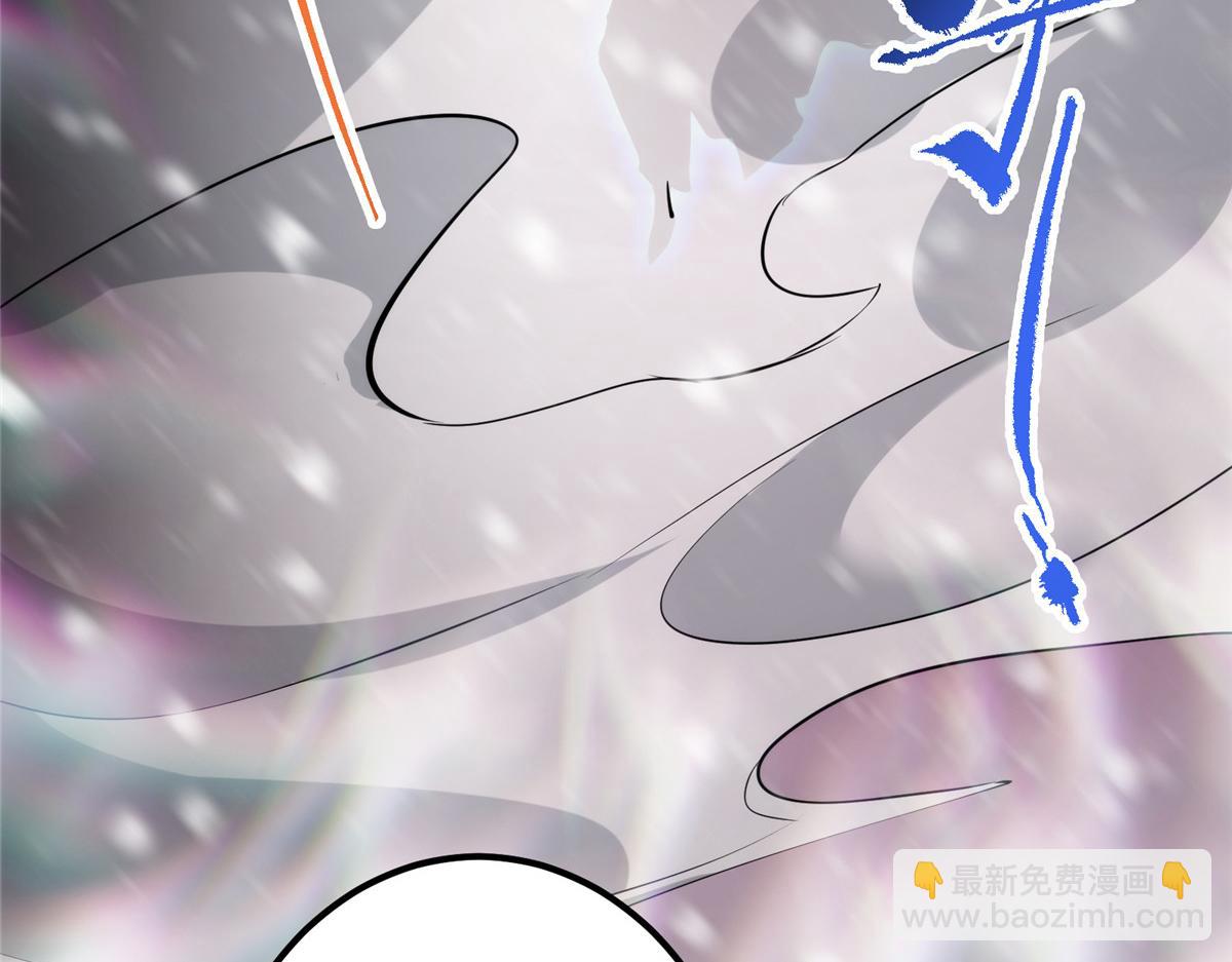 掌門低調點 - 421 誅殺在前黃雀在後(1/6) - 5