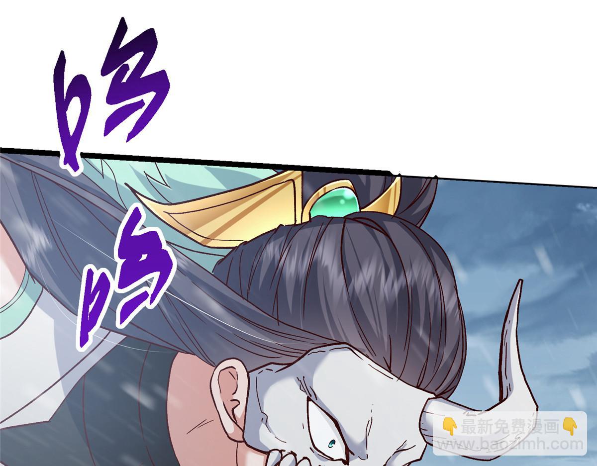 掌門低調點 - 421 誅殺在前黃雀在後(1/6) - 3