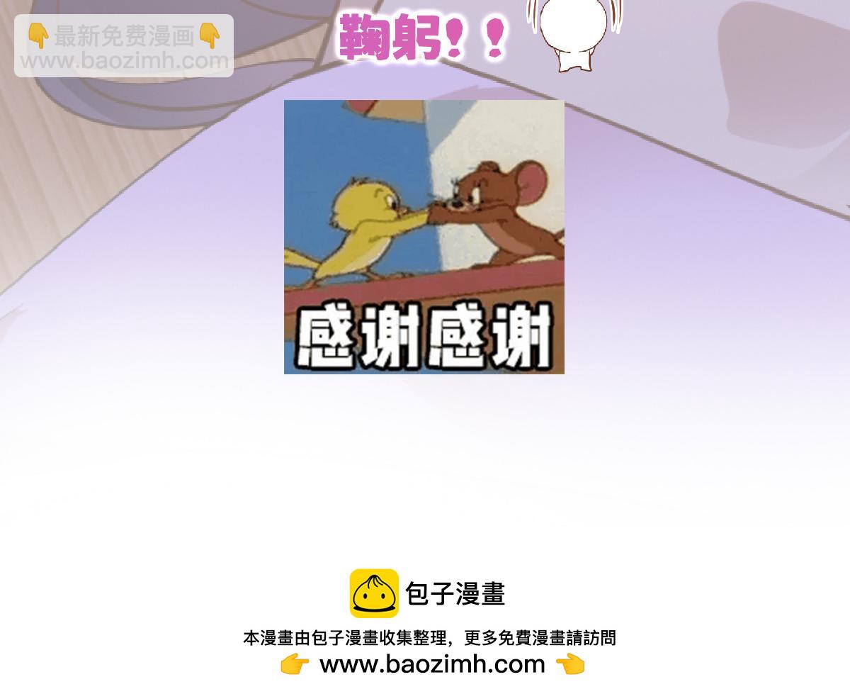 掌門低調點 - 更新調整通知 - 1