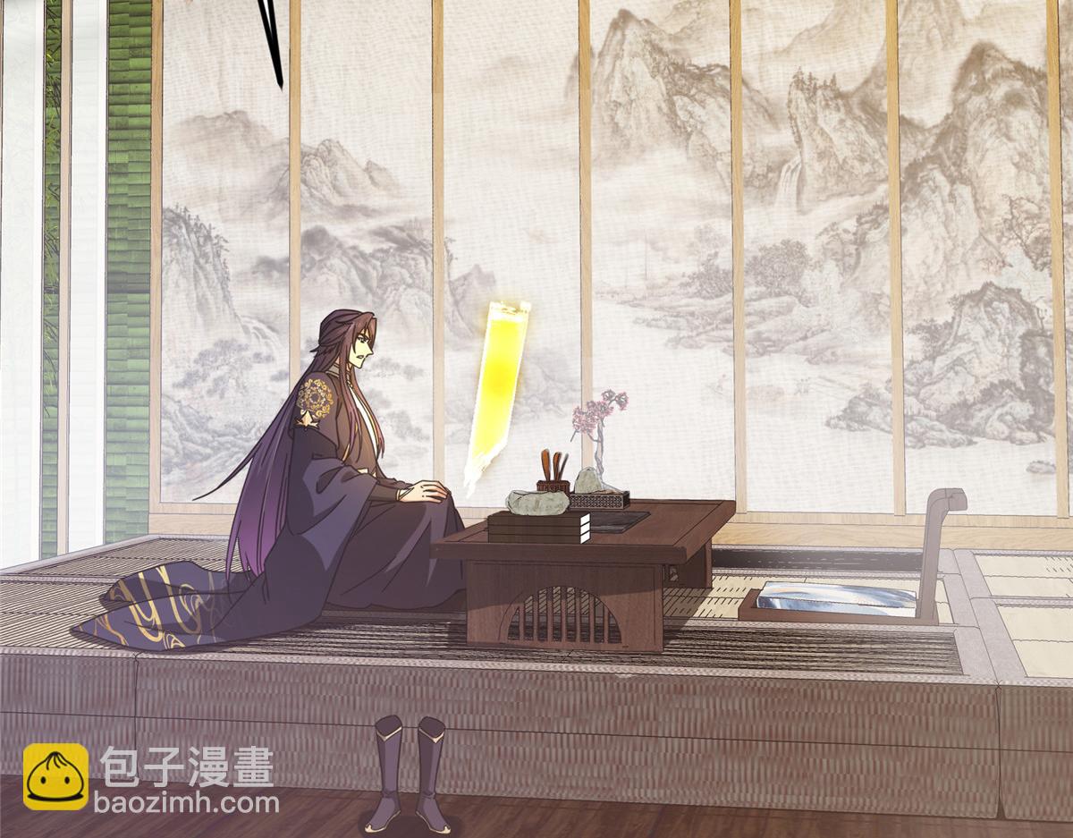 掌門低調點 - 460 雙聖送來的至寶？(1/4) - 2