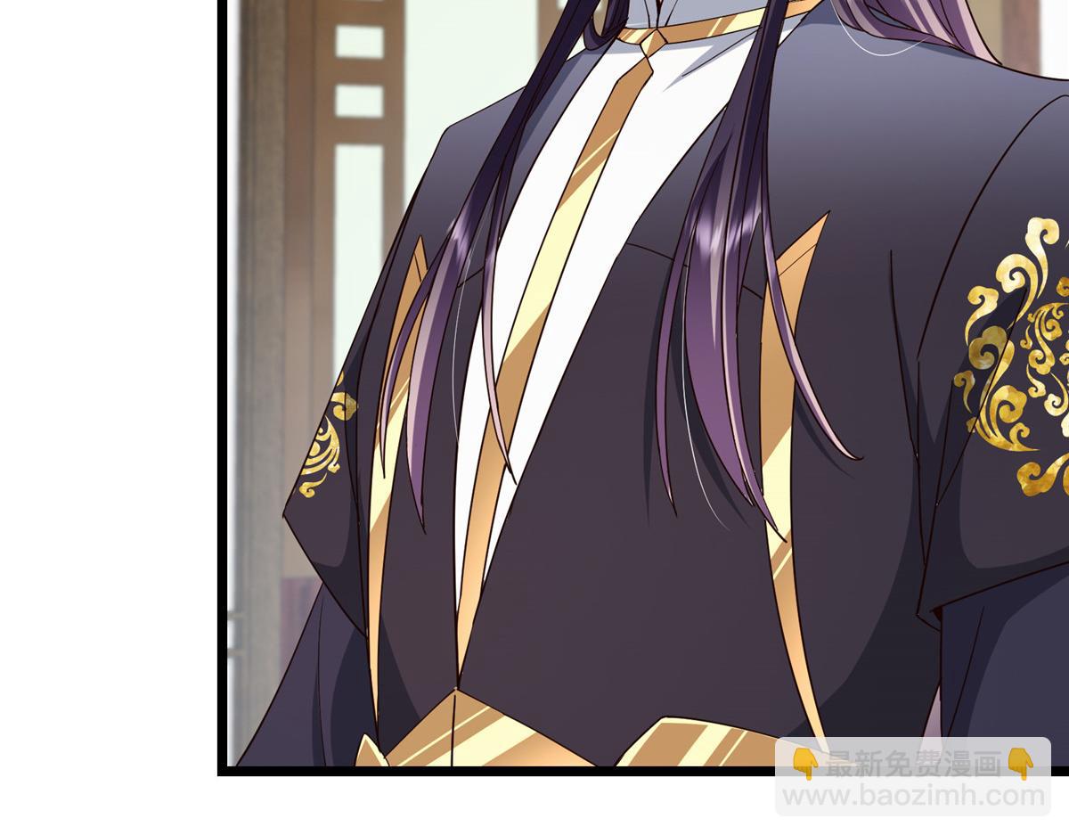 掌門低調點 - 460 雙聖送來的至寶？(3/4) - 4