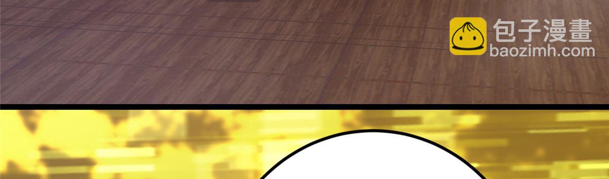 掌門低調點 - 460 雙聖送來的至寶？(1/4) - 3