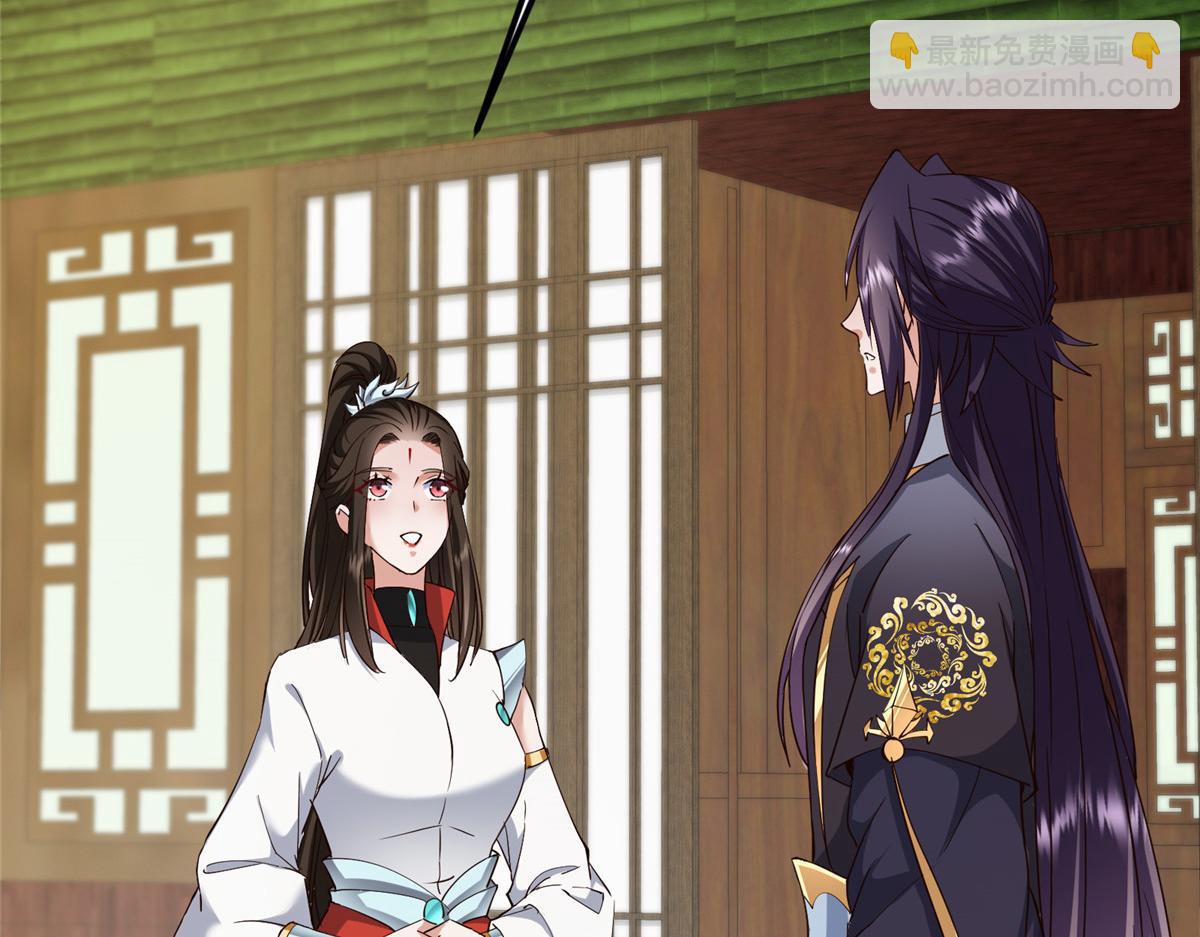 掌門低調點 - 460 雙聖送來的至寶？(3/4) - 6