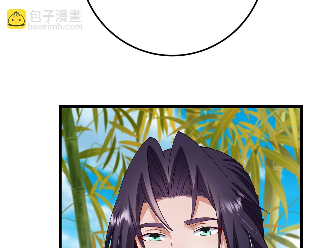 掌門低調點 - 460 雙聖送來的至寶？(3/4) - 8